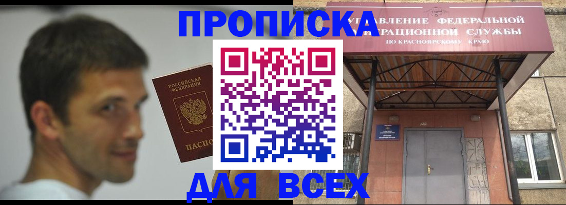 форма 3 в Харабали