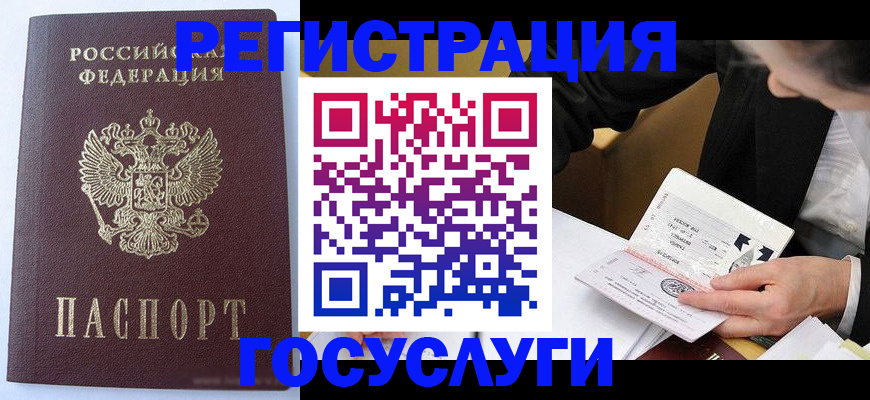 временная регистрация поиск в Харабали